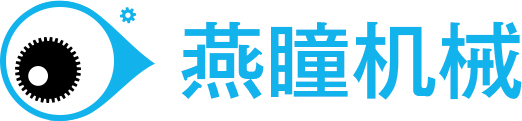 燕瞳机械设备有限公司 
-燕瞳机械设备有限公司 
 经销批发的移动空调、暖风机、热风机、工业空调、洗地机、工业吸尘器畅销消费者市场，在消费者当中享有较高的地位，公司与多家零售商和代理商建立了长期稳定的合作关系。燕瞳机械设备有限公司 
经销的移动空调、暖风机、热风机、工业空调、洗地机、吸尘器、吸尘器品种齐全、价格合理。燕瞳机械设备有限公司 
实力雄厚，重信用、守合同、保证产品质量，以多品种经营特色和薄利多销的原则，赢得了广大客户的信任。